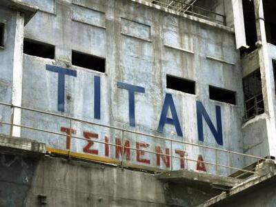 Τιτάν: Αύξηση τζίρου αλλά και ζημιές για το 2012