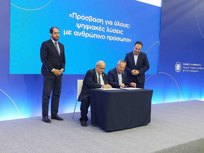 Πανεπιστήμιο Πατρών: Αναπτύσσει ψηφιακή ...