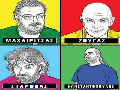 Ο Λαυρέντης Μαχαιρίτσας, ο Γιάννης Ζουγα...