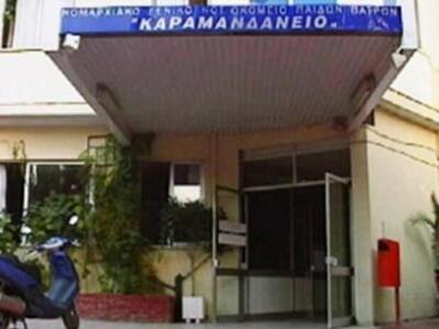 Λοβέρδος για Καραμανδάνειο: "Η κατά...