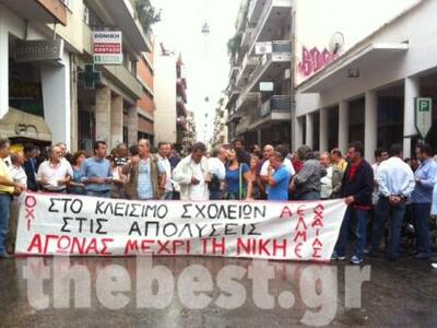 Πάτρα: Στους δρόμους καθηγητές, επαγγελμ...