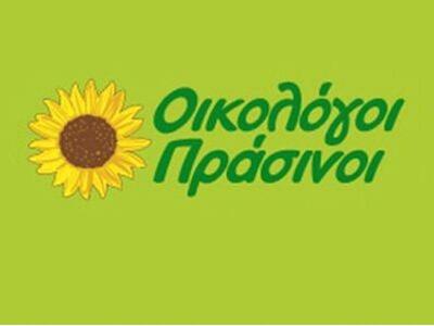Οικολόγοι  Πράσινοι για τις εξελίξεις: Γ...
