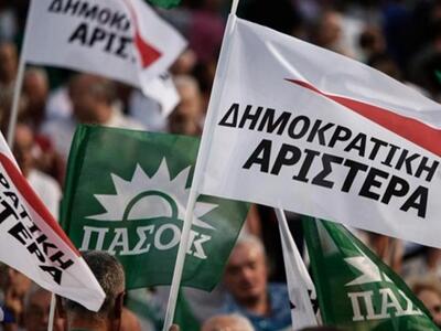 Πάτρα: Συγκροτείται το Περιφερειακό Συντ...