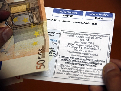 Απατεώνες επιχειρούν να παγιδεύσουν ανυπ...