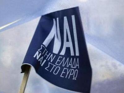 Σύλλογος Πολιτικών Μηχανικών Ελλάδας - «...