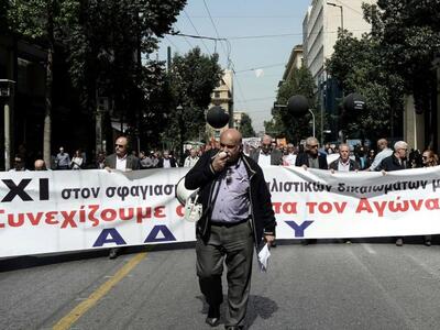 Διαπραγμάτευση: Ti σημαίνει για το δημόσ...