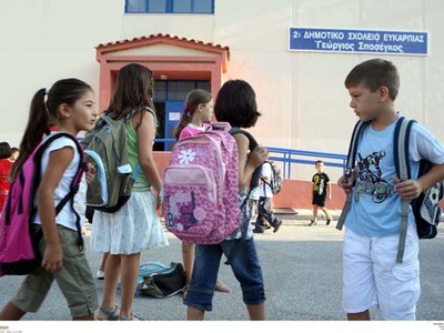 Μάθημα με απουσίες από τον φόβο της γρίπης     