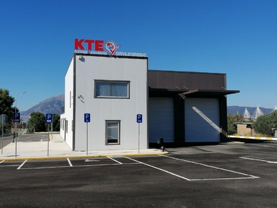 Κεντρικό ΚΤΕΟ: Η πιο κοντινή σου επιλογή...