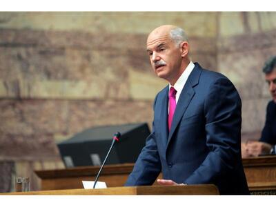 Την Κ.Ο. του ΠΑΣΟΚ συγκαλεί μεθαύριο ο Παπανδρέου 