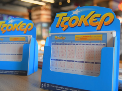 Κλήρωση ΤΖΟΚΕΡ 2/6/2024: Αυτοί είναι οι ...