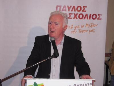 Μίλησε σε Παπαδάτες και Ματαράγκα ο Παύλ...