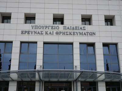 Γονείς από την Δάφνη Καλαβρύτων προς υπο...