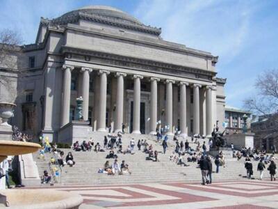 6. Πανεπιστήμιο Κολούμπια