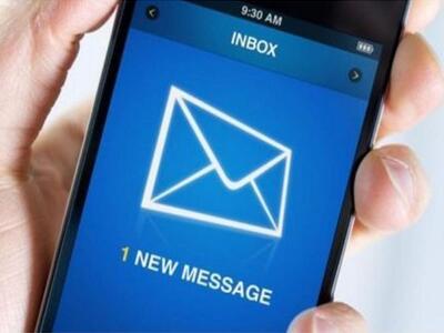 Μήνυμα ΑΠΑΤΗ στα κινητά σας! ΜΗΝ απαντήσ...