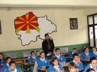 Χάρτης της "Μεγάλης Μακεδονίας&quot...