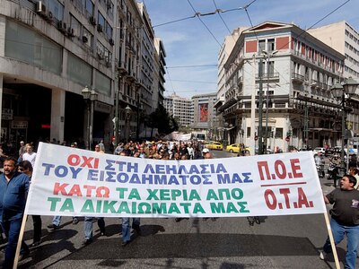 Απεργούν σήμερα οι εργαζόμενοι στους Δήμους