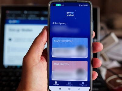 Πώς οι ανήλικοι αποκτούν πλαστές ταυτότη...