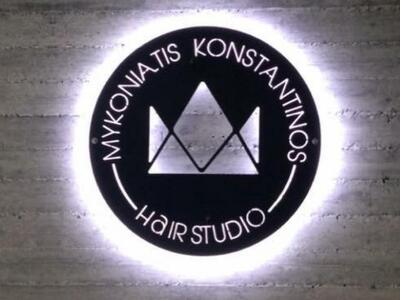 Το κομμωτήριο "Μυκονιάτης Κωνσταντί...