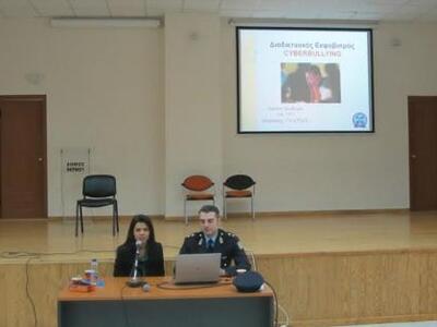 Πάτρα: Εκδήλωση  της ΕΛ.ΑΣ. για τον διαδ...