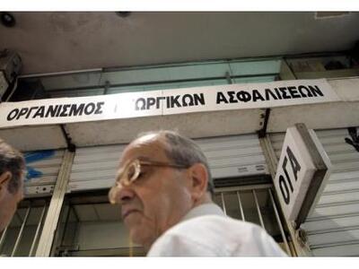 Αύριο η καταβολή των συντάξεων ΟΓΑ