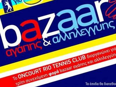 Φιλανθρωπικό μπαζάρ από το το On Court 