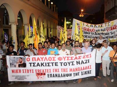 Δυο χρόνια από τη δολοφονία του Παύλου Φ...