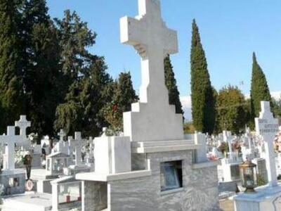 Αμαλιάδα: Υπόδειγμα... ηλεκτρονικής εξέλ...