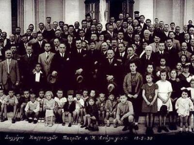 Η παλιά φωτο των μελών του από τα πρώτα ...