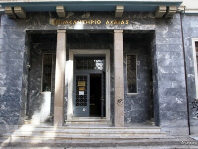 Πάτρα: Αύριο η ημερίδα για τους καταστημ...