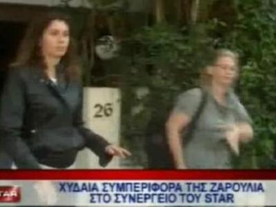 Επίθεση της Ζαρούλια σε συνεργείο του St...