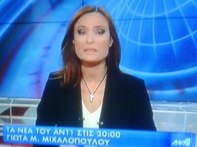 Ηχηρή και ξαφνική αποχώρηση από τον ΑΝΤ1