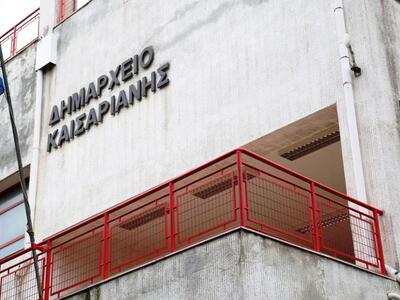 Ανάληψη ευθύνης για τα γκαζάκια στο δημα...