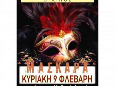 Μπράβο στους Κεφαλονίτες, Αντιστέκονται ...