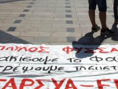 Συλλαλητήριο της ΑΝΤΑΡΣΥΑ στην πλατεία Γ...