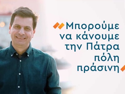 Τι προτείνει το “σπιράλ” του Πέτρου Ψωμά...