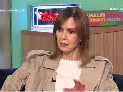 Κάτια Δανδουλάκη: “Η γενιά μου φεύγει λί...