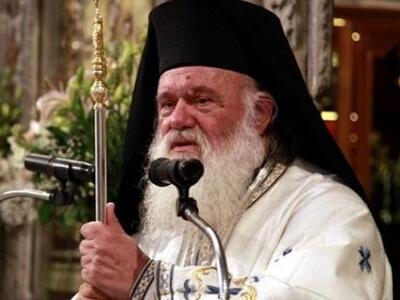 Στη Ναύπακτο αύριο ο Αρχιεπίσκοπος Ιερώνυμος