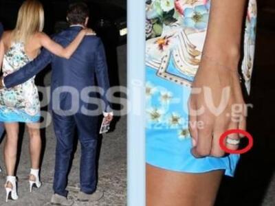 Αγκαλιασμένοι και με τη βέρα στο χέρι γι...