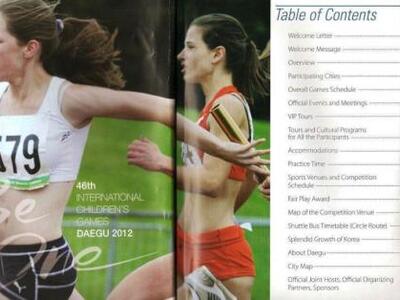 Το... κέρδος της Πάτρας, από μια και μόν...