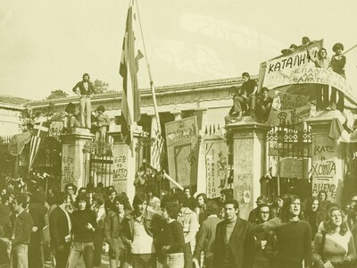 Αγρίνιο: Εκδήλωση του ΣΥΡΙΖΑ για το Πολυ...
