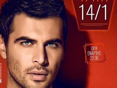 Για μία live μουσική εμφάνιση καταφθάνει...