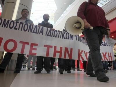 Πάτρα: Ανοικτά σήμερα προαιρετικά τα κατ...