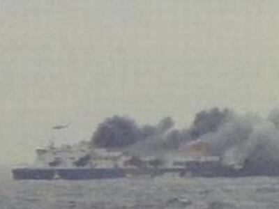 ΗΧΗΤΙΚΟ ΝΤΟΚΟΥΜΕΝΤΟ: Το δραματικό "...