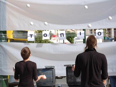 "Πιτσιρικάδες επί ποδός"