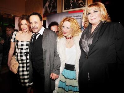 Δέσποινα Βανδή, Αλέξανδρος Ρήγας, Εβελίν...