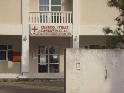 Στο πλευρό των εργαζομένων του Κ.Υ. Χαλα...