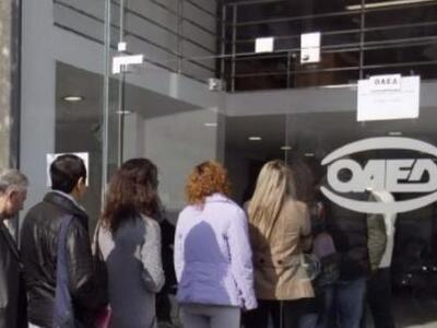 Προκήρυξη ΟΑΕΔ για επιδότηση 10.000 ευρώ...