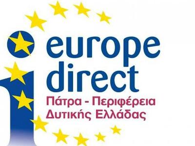 Πάτρα: Εσπερίδα για την επιχειρηματικότη...