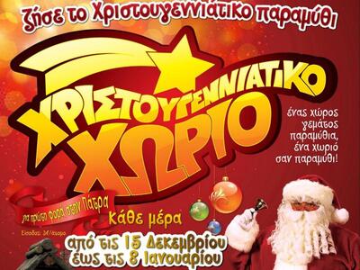 Ανήμερα Πρωτοχρονιά με την  Όλγα Σπυράκη...