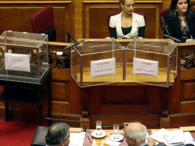 Αυτά είναι τα τέσσερα ψηφοδέλτια για την...